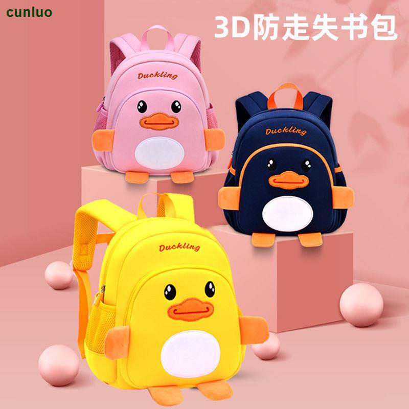 Kindergarten Schoolbag Anti Perdida Mochila Bebe Nino Mujer Pequeno Escolar 1 3 6 Anos Lindo Ninos Shopee Espana