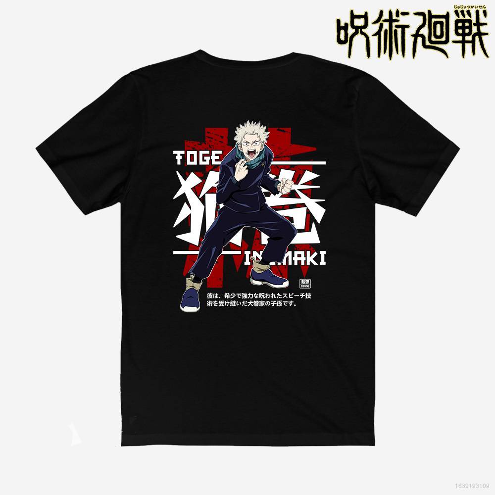 Jujutsu Kaisen Toge Inumaki Anime Camiseta De Manga Corta Unisex Tops Casual Gráfico Moda 3995